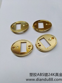 医疗配件电镀24K真金