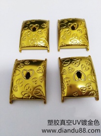 塑胶手表壳真空VU镀金色